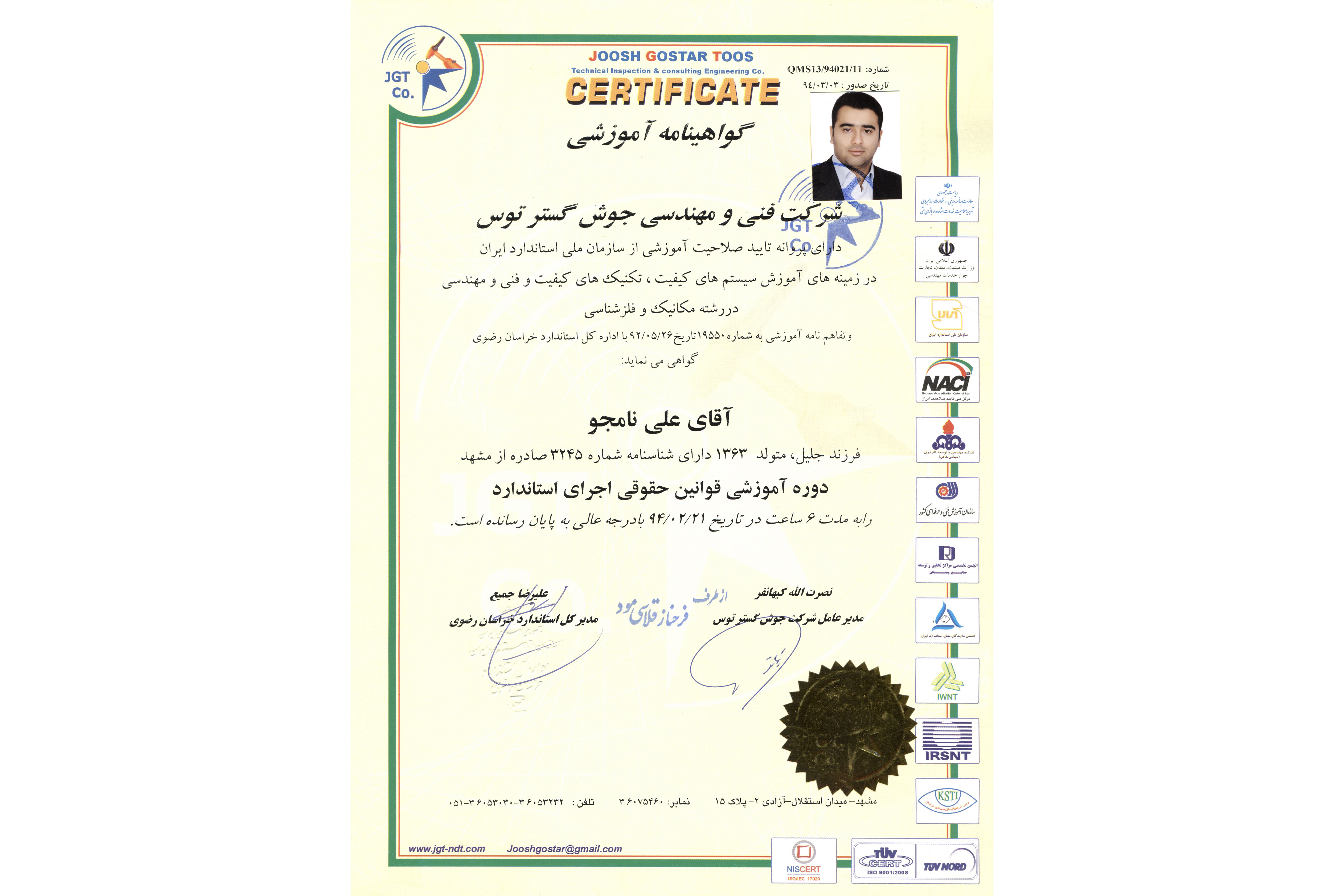 Certification training