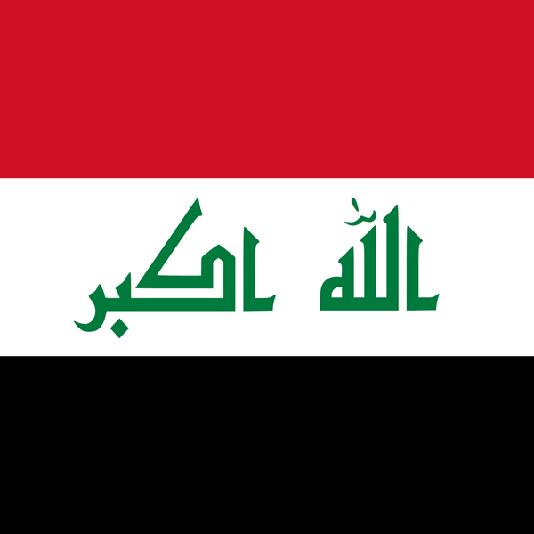 کشور عراق (شهرهای بغداد، بصره، سلیمانیه)